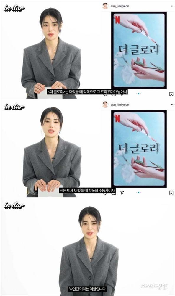 Bạn diễn The Glory dùng hết sức để tát Song Hye Kyo đến sưng mặt